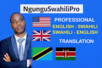 translate english to swahili and swahili to english professionally