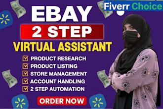 be you ebay 2 step VA