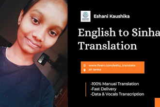 translate english to sinhala and vice versa professionally