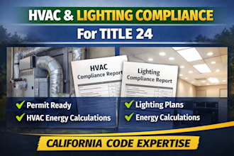 do hvac and lighting compliance for title 24