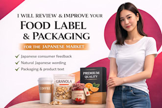 review your food label and packaging for the japanese market