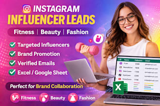 b2b instagram fitness beauty and fashion influencer