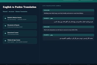 translate english to pashto professionally