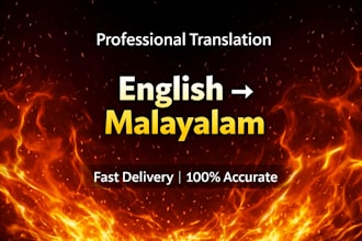 translate english to malayalam and tamil professionally