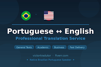 translate portuguese to english or english