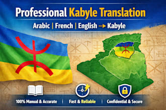translate from english or french to arab manually and professionally