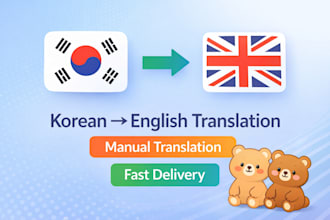 translate korean to english manually and professionally