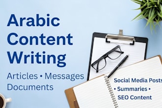 write professional arabic content and articles for you