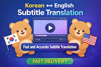 translate subtitles from english to korean or korean to english