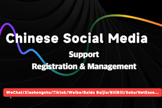 chinese social media marketing wechat tiktok xiaohongshu etc