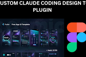 custome claude coding design to plugin, claude coding to figma