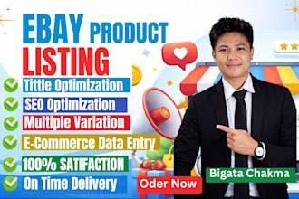 ebay product upload and product listing