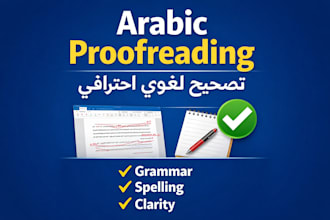 proofread and edit arabic text professionally for grammar, spelling, punctuation
