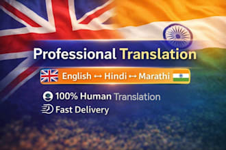 translate english, hindi and marathi manually