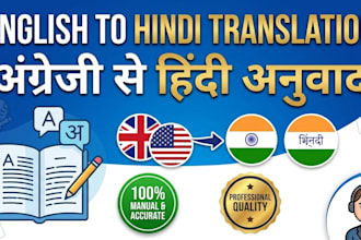 flawlessly translate english to hindi and hindi to english