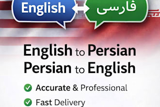 translate english to persian