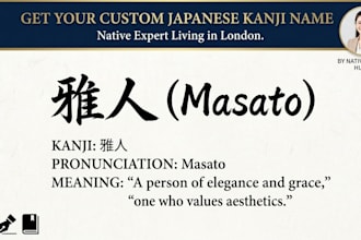 design your unique japanese kanji name with deep meaning