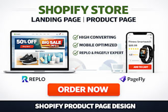 shopify store design shopify landing page shopify product page replo pagefly