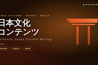 japanese culture and travel content