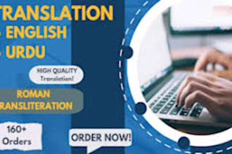 do english, hindi and urdu typing and translation