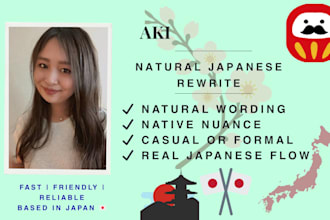 make your japanese sound natural and native