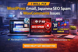 fix wordpress email not sending, japanese seo spam and woocommerce issues