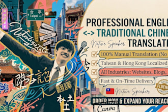 translate english to traditional chinese and vice versa