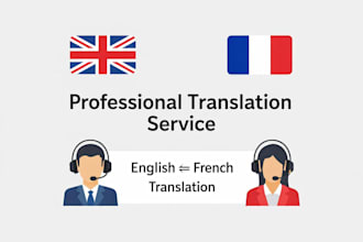 translate english to french or french to english