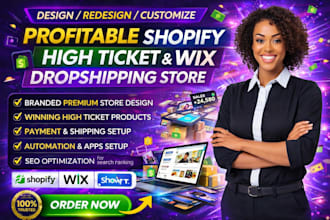 do shopify wix high ticket dropshipping website online store design redesign seo