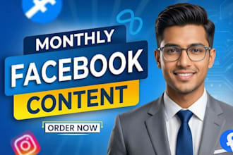 create content for skincare, beauty, supplements, health and wellness products
