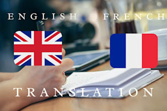 translate english to french and french to english