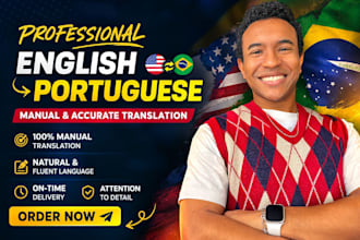 translate english to portuguese naturally and manually
