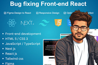 fix your react or javascript bug in 24 hours
