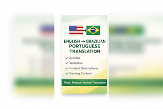 proofread and correct english or portuguese sentences