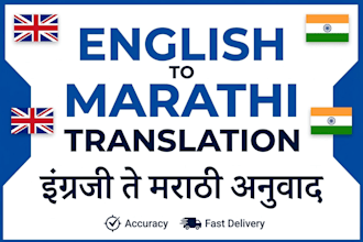 do professional english to marathi translation