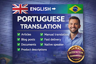 translate english to portuguese manually and professionally