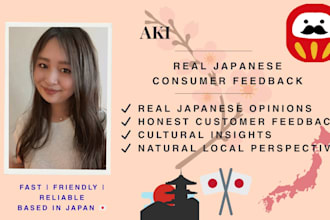 give you real japanese consumer insights