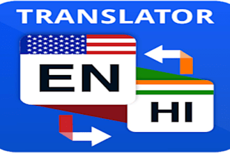 translate english to hindi and hindi to english