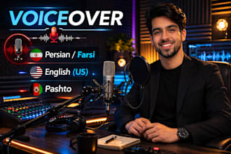 record a professional persian, pashto english voice over