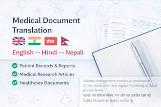 translate medical and healthcare documents