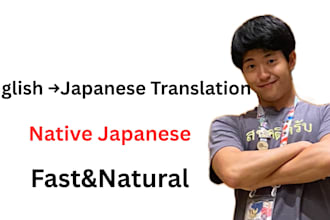 translate english to natural japanese