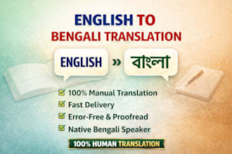 professionally translate english to bengali and bengali to english