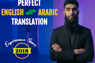translate english to arabic, translate arabic to english, arabic translation