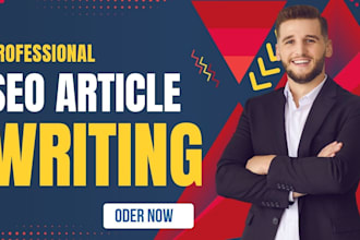 write high quality SEO articles