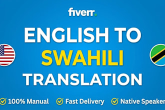 translate english to swahili or swahili to english