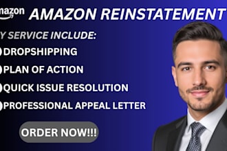 reinstate your amazon seller account with a powerful poa appeal