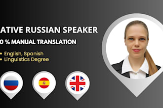 do manual english to russian and spanish translation