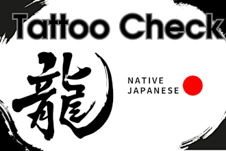 check your japanese kanji tattoo meaning