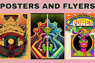 create psychedelic trippy poster flyer design vintage music poster event album