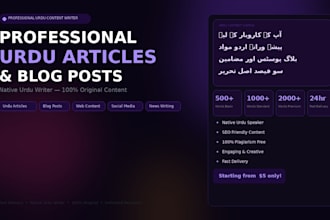 write professional urdu articles blog posts and web content